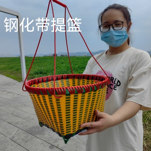 塑料编织购物篮彩色手提菜篮子包买菜洗澡篮浴室藤编浴筐收纳野餐