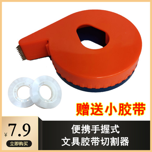 文具小封盒器批发包邮