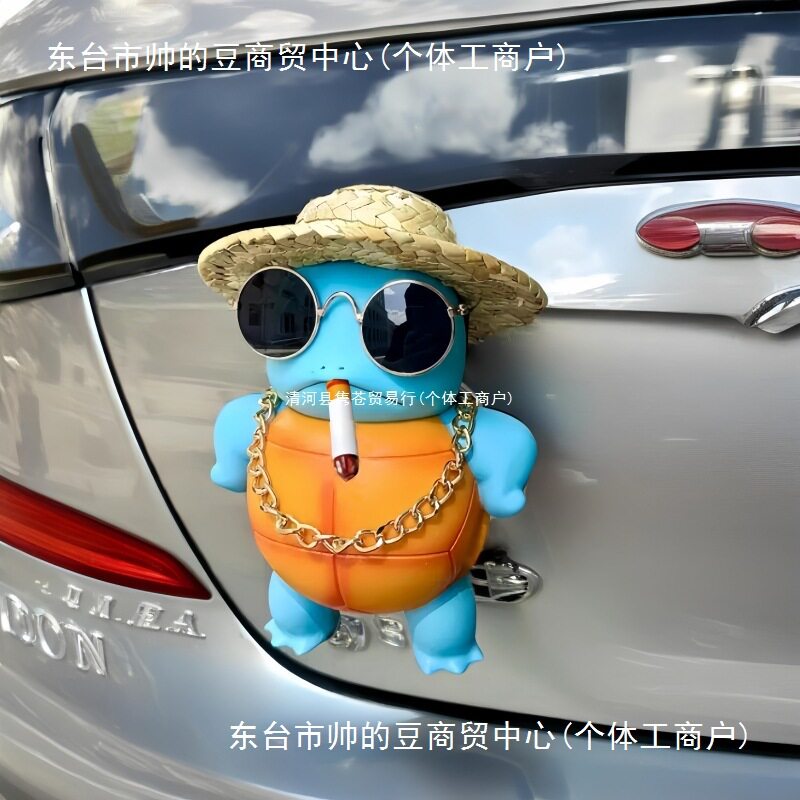 杰尼龟车尾挂件装饰会喷水公仔大号尾部挂件箱子摆件汽车顶部玩偶