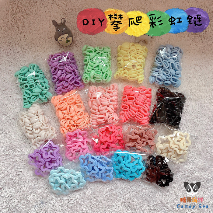 攀爬彩虹链蜜袋鼯玩具窝延长链装饰彩虹链条 彩虹星星秋千DIY爬链,宠物/宠物食品及用品,玩具/造景装饰,淘宝优惠券,粉丝福利购,淘宝优惠卷