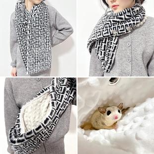 蜜袋鼯随身包围脖外出包松鼠外带包多种围法保暖舒适 围巾外带