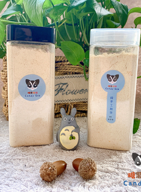 Candy Sea蜜袋鼯主粮食小蜜主粮 主食用品食物 300克 bml hpw蜜粮