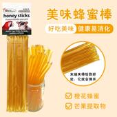 美国Exotic蜜袋鼯蜂蜜棒橙花蜂蜜独立包装 营养美味可拌粮小宠零食