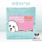 Candy 宠物训导尿片50片m号吸水尿垫加厚袪味尿垫 Sea蜜袋鼯