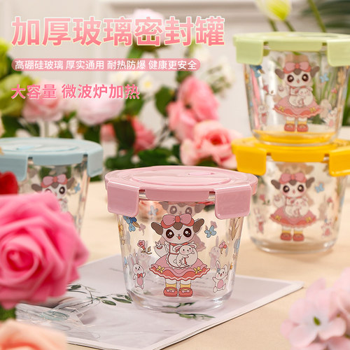 【糯糯密封储粮罐】蜜粮储存奶粉防潮 加厚耐热 高硼硅玻璃可微波
