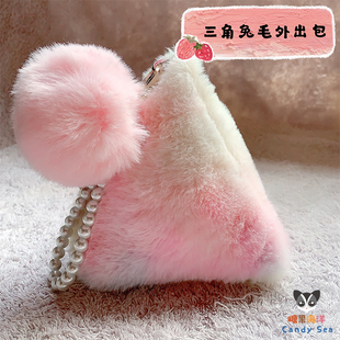 Candy 手工兔毛三角外出包外带包彩色兔毛外带包外出袋 Sea蜜袋鼯