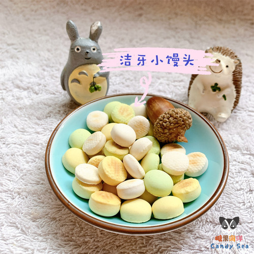 泰国进口洁牙小馒头补钙磨牙