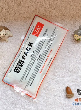 暖宝宝贴 爬虫加热包40h/72H小时活体爬宠运输保温冬季断电暖宝