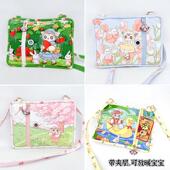 信封外带包 糯糯主题外出包蜜袋鼯保暖外出袋有夹层可放暖宝宝