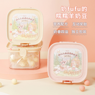 蜜袋鼯互动零食草莓羊奶豆仓鼠猫狗零食补钙美毛 糯糯羊奶豆