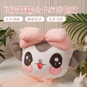 糯糯正版 原创可爱卡通毛绒玩偶公仔抱枕柔软靠垫家用客厅卧室玩具