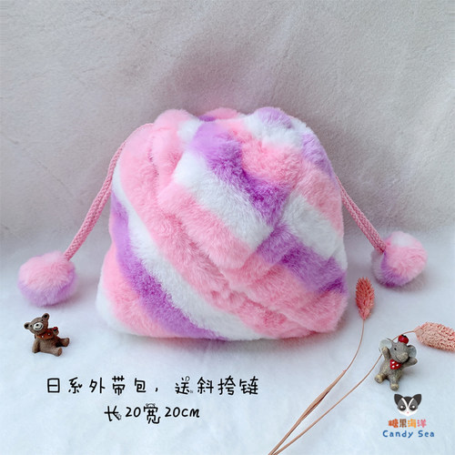 日系外带包蜜袋鼬冬季外出包