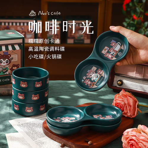【糯糯陶瓷碟】蜜袋鼯食盆鹦鹉食碗咖啡主题系列陶瓷碗防打翻食盆