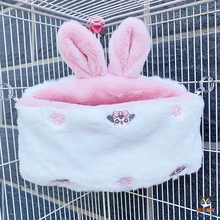 【兔耳朵扇形窝】蜜袋鼯棉窝松鼠冬窝仿兔毛内衬舒适保暖睡窝吊窝