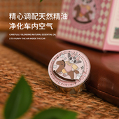 糯糯可爱车载出风口香薰支架 金属锌合金仿珐琅烤漆双层送香片