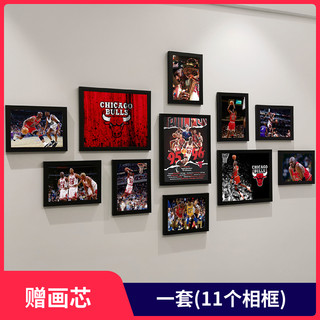 NBA篮球星乔丹海报挂画宿舍卧室酒吧体育装饰画背景照片墙相框墙