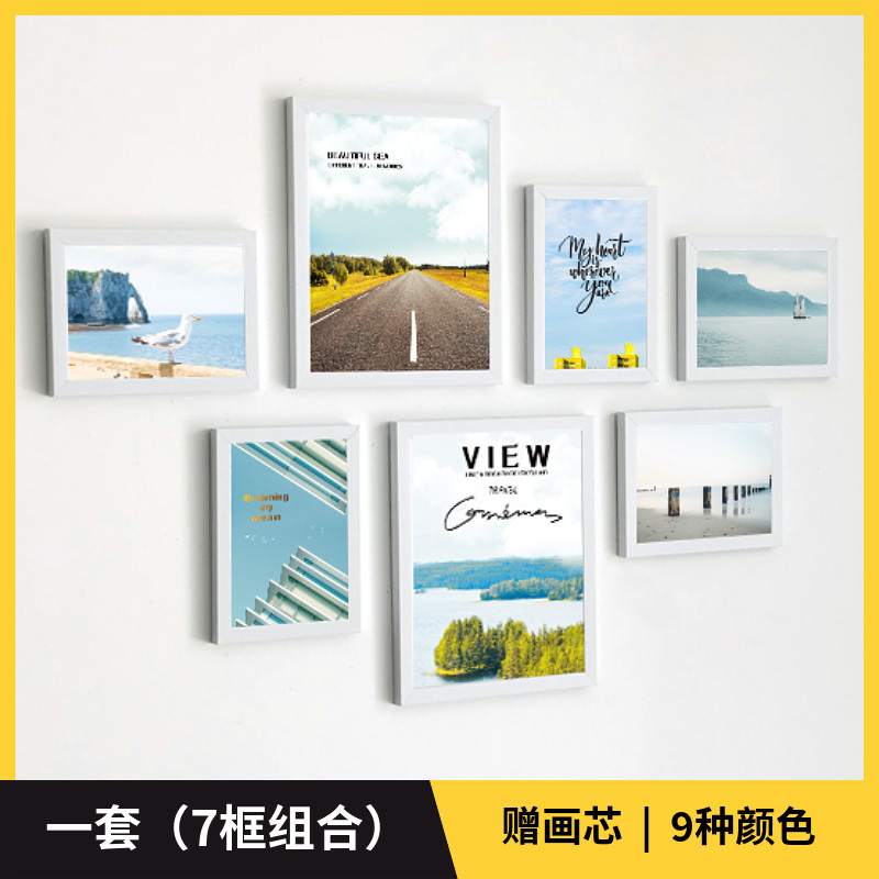 照片墙装饰免打孔客厅餐厅创意