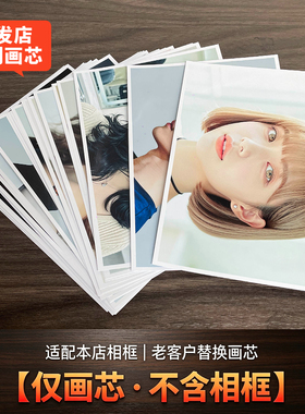 照片墙画芯高清印刷不含框
