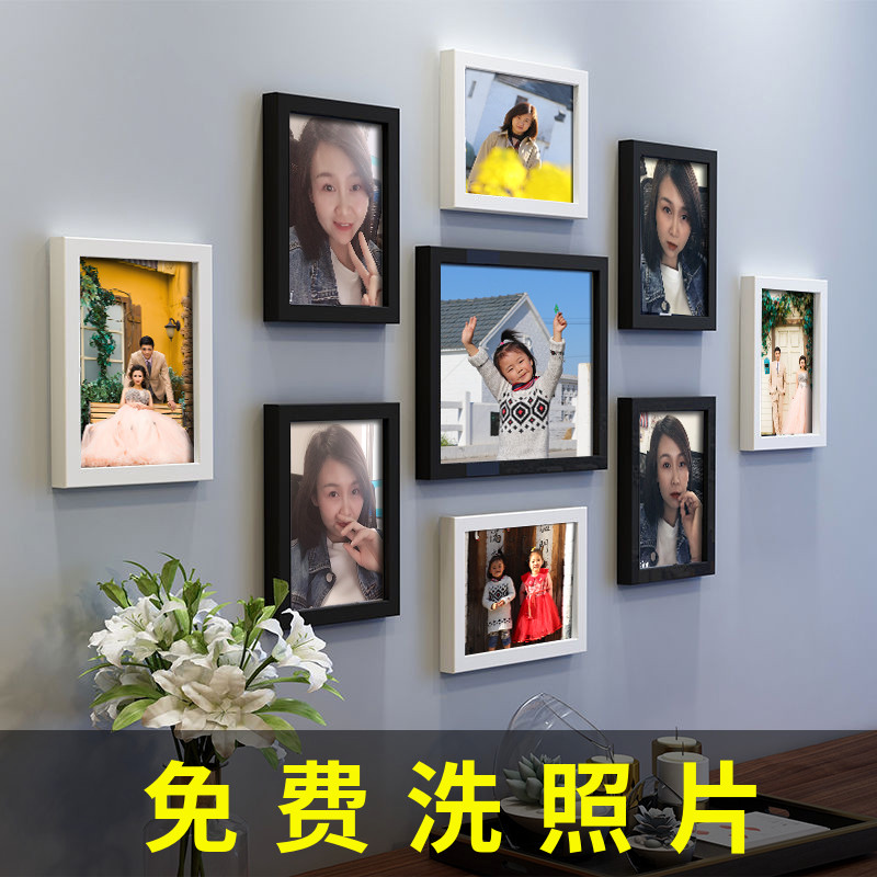 简约照片墙装饰免打孔相框墙