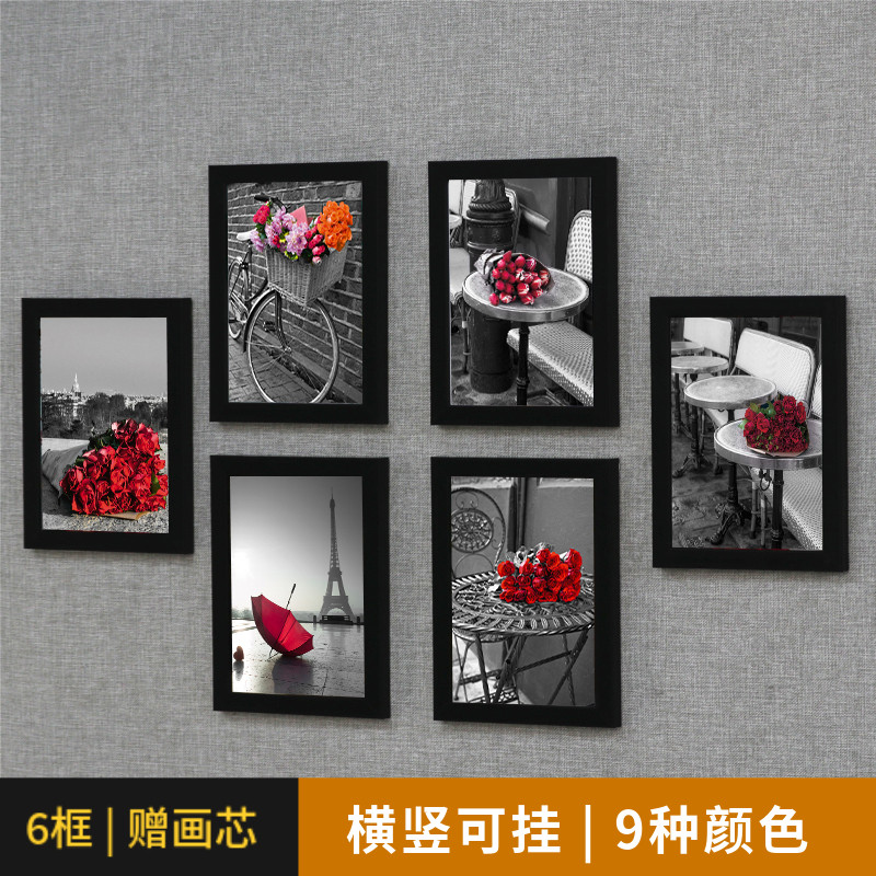 一把手创意组合挂墙相框免打孔