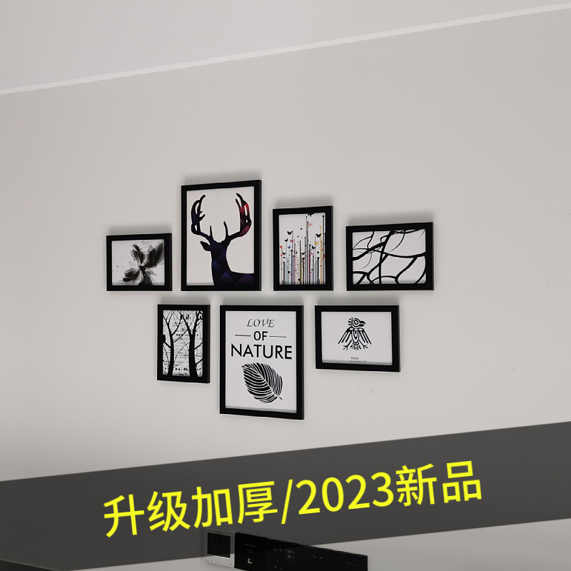 一把手新品7框加厚照片墙
