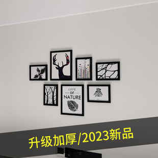 2023新品 饰画 7框客厅创意照片墙免打孔挂墙相框书房墙壁装 加厚款