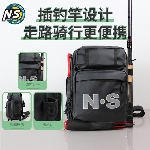 ns路亚包多功能单肩户外运动黑色