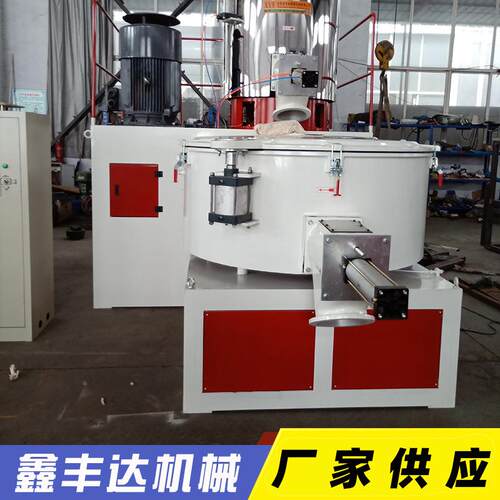 体改性粉高效立式高搅拌机速混合机 00L塑料颗粒p料vc搅拌高速混