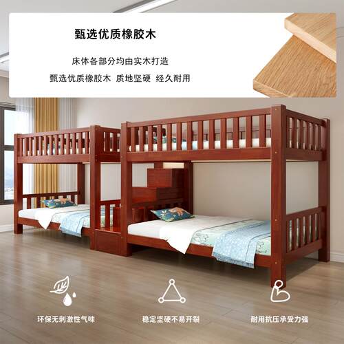 全实木宿舍可用多功能连体上下带步铺梯低寝室空连体2高床小户型