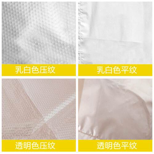 制白塑料袋超市购物手提袋水果马外卖打PCJ包笑脸色甲背定心袋子