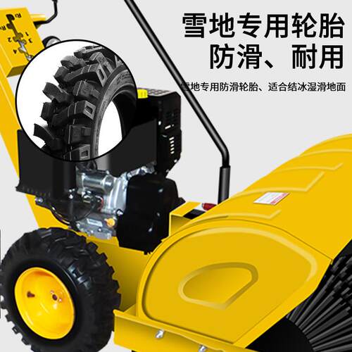 亚伯ABRAM-兰1L0SX-PUS扫1雪车汽油款15马力环572卫物业道路除雪
