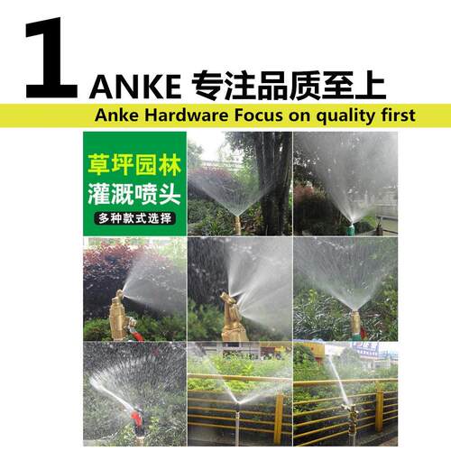 雾化工铜喷头地除修尘路降尘工厂降化温园林绿农用灌溉喷雾头PG-1
