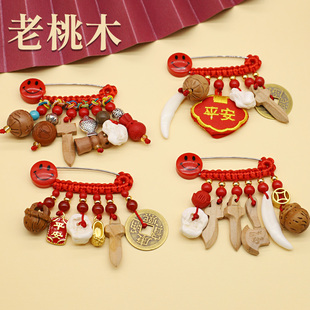 宝宝婴儿桃木别针新生儿红绳挂件桃篮猪惊骨平安狗牙随身