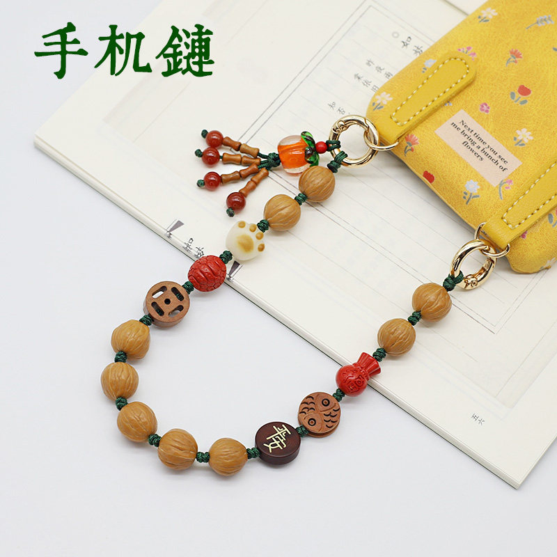 菩提多宝手机链猴头桃核朱砂挂件女款精致手机壳挂绳手腕防丢挂饰