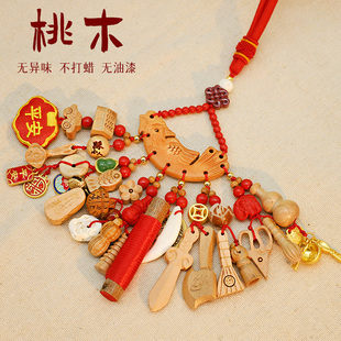 天然原木宝宝婴儿东南桃树枝朱砂孕妇别针新生儿出行受惊桃木挂件