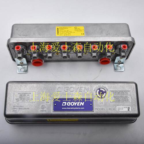 远程先导阀组装盒3-5V4110-330 3-5V4010-336