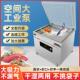 真空包装 机食品真空封口机熟食杂粮鸡鸭鱼塑封机家用商用干湿两用