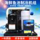 鱼池工业水族鱼缸冷水机恒温制冷机组机家用养殖商用海鲜降温p