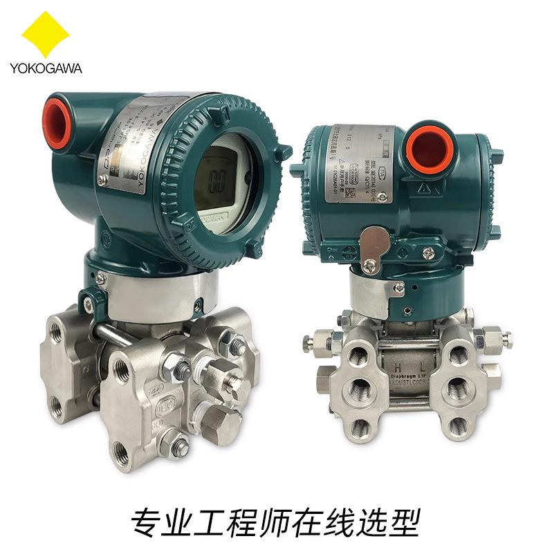 全新川仪EJA压力变送器差压变送器EJA530E EJA110E EJA430E图片