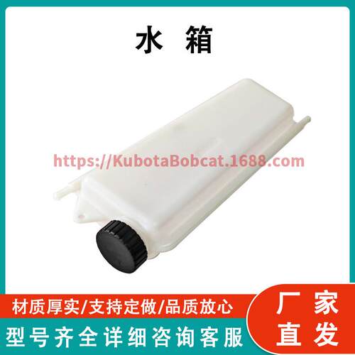131084A1凯斯装载机反铲挖土机储油罐580L 580M 580SL 590L 590SM