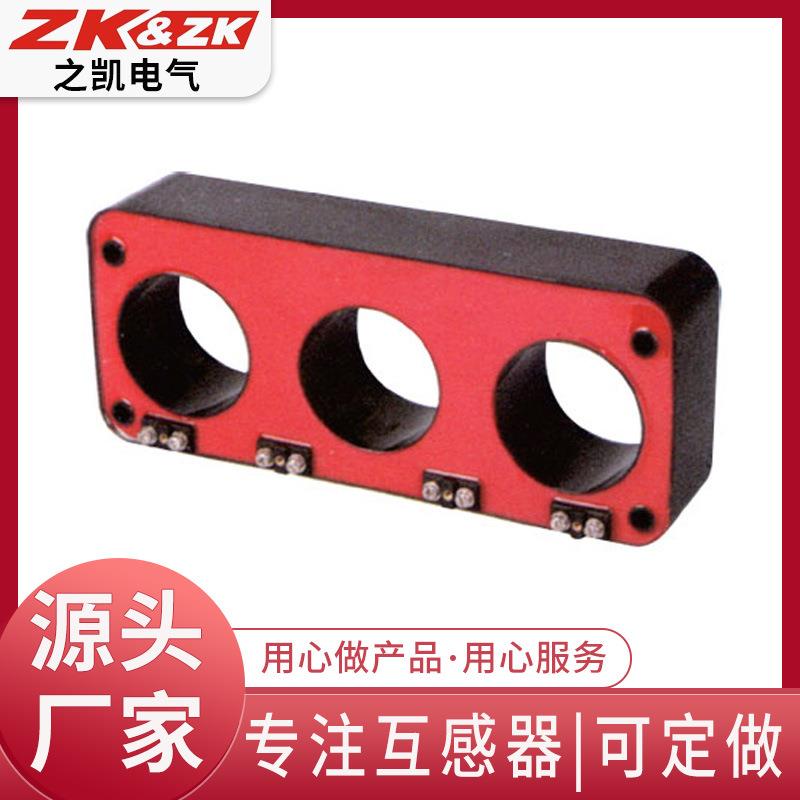 10KV ABC相 单双绕组LSY3-10/107三相一体型零序电流互感器