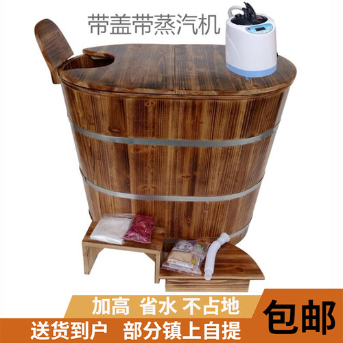 美容院加高成人木桶带盖实木浴盆