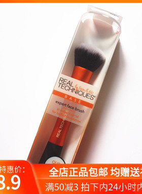 Real Techniques底妆散粉刷RT初学者化妆刷化妆工具粉底刷BB刷