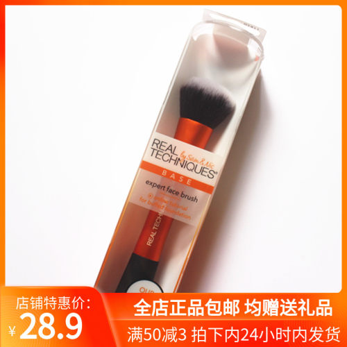 底妆散粉刷初学者化妆工具粉底