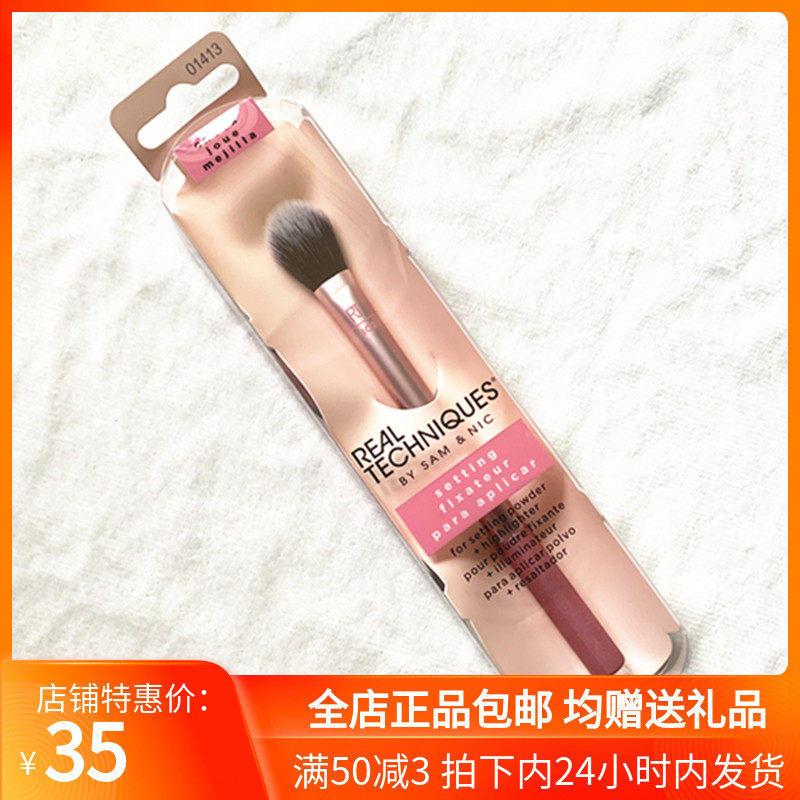 高光提亮学生便携款修容化妆刷