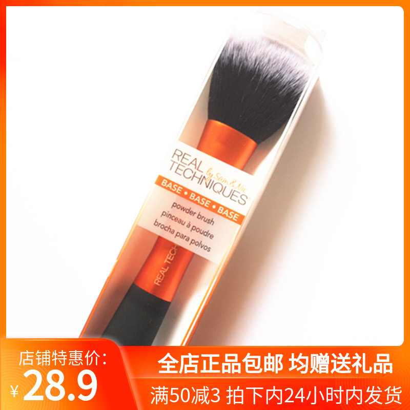 修容散粉刷初学者化妆工具粉底