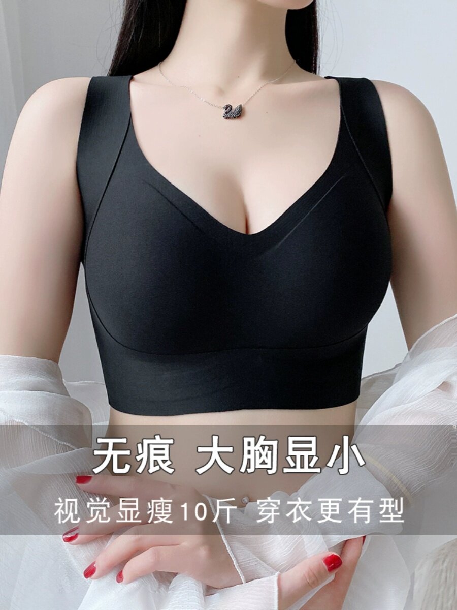 润珂薇内衣无痕大胸显小无钢圈全罩杯收副乳防下垂防震美背文胸罩