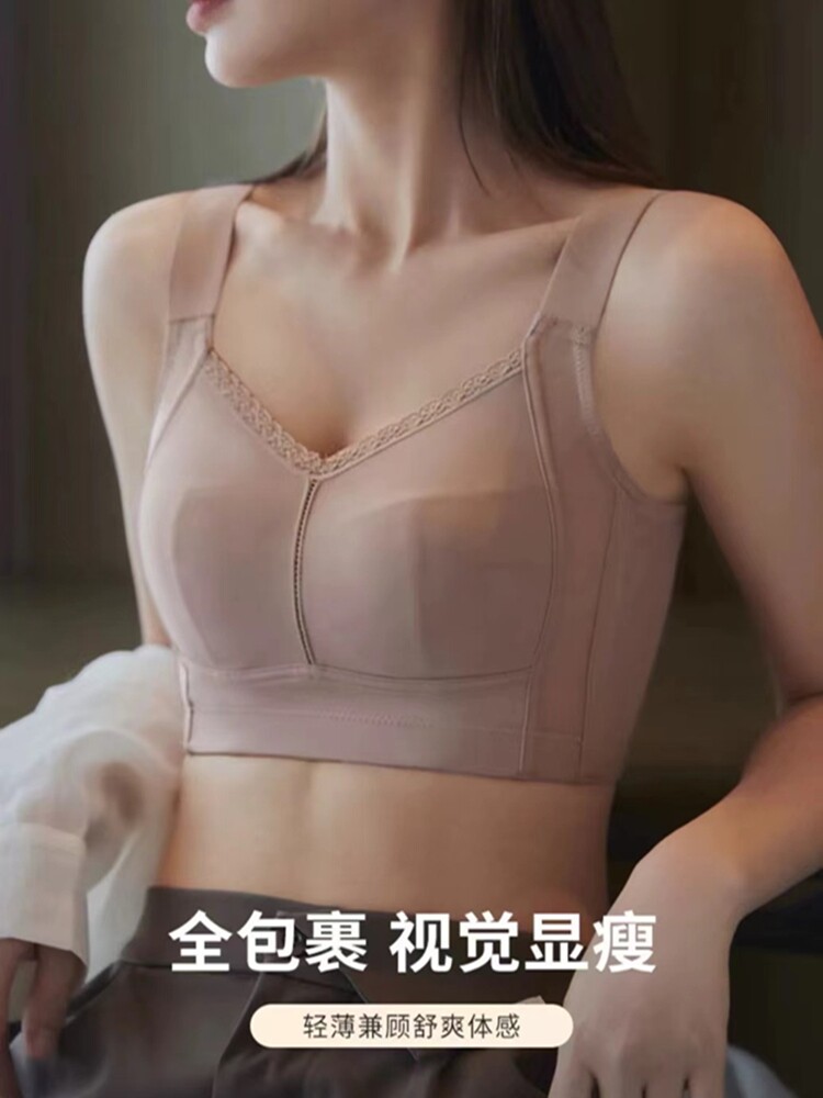 润珂薇调整型全罩杯女士内衣薄款收副乳大胸显小显瘦防下垂文胸罩