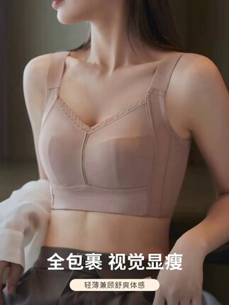 润珂薇调整型全罩杯女士内衣薄款收副乳大胸显小显瘦防下垂文胸罩