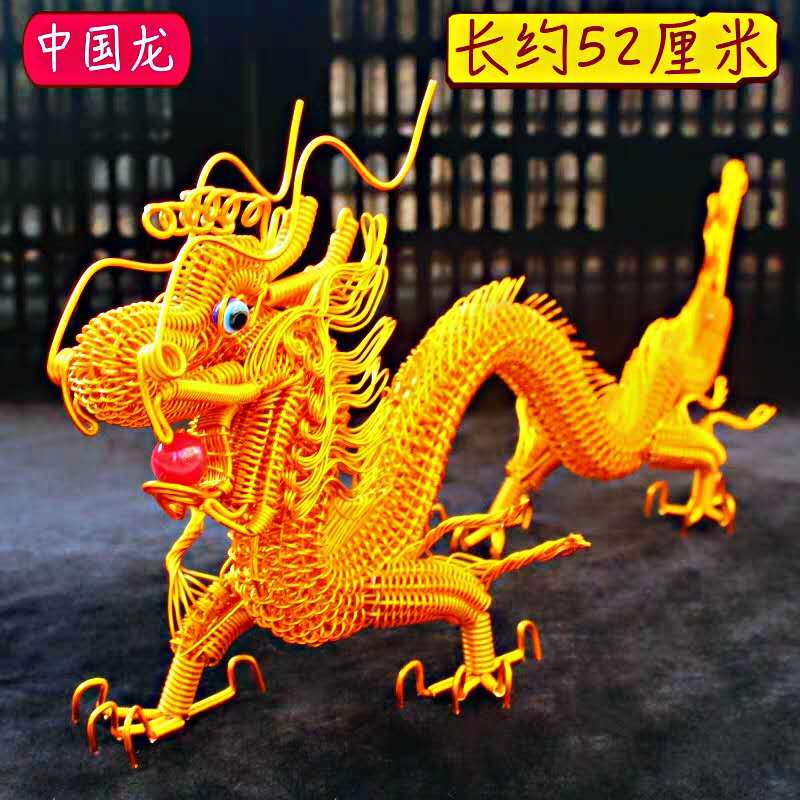 特色手工艺品铝线编织中国龙